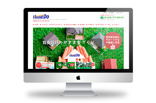 House-Do松本中央様ホームページ
