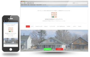 株式会社スペースウェアハウス様ホームページ